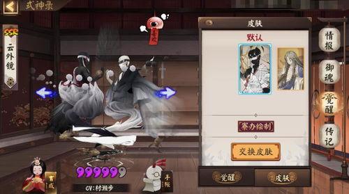 枫丹大审判官爆料视频播放,内幕曝光，真相大白  第1张