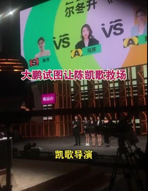 天津食堂爆料事件视频曝光,食品安全问题引发关注  第1张